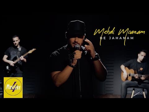 Mehdi Moazam - Be Jahanam