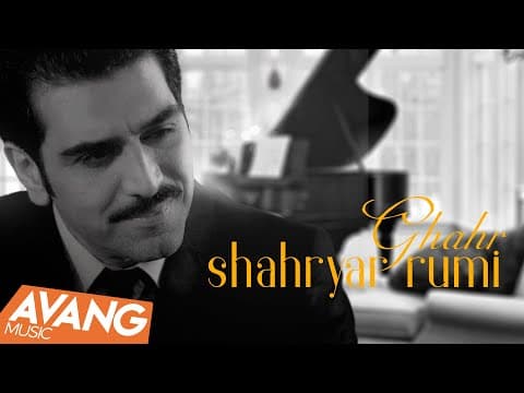 Shahryar - Ghahr