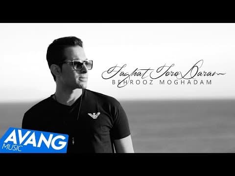 Behrooz Moghadam - Faghat Toro Daram
