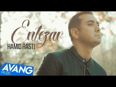 Hamid Rasti - Entezar