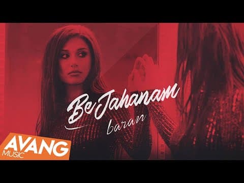 Baran - Be Jahanam