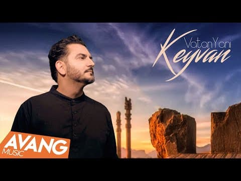 Keyvan - Vatan Yani