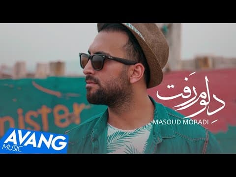Masoud Moradi - Delom Raft
