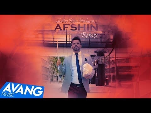 Afshin - Shabo Rooz Nadaram Momorizza Remix