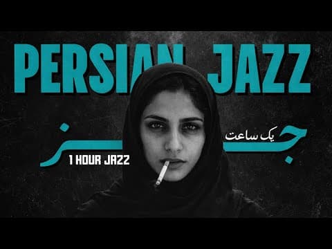 Persian Jazz • Smooth Eastern 1 Hour Instrumental Fusion