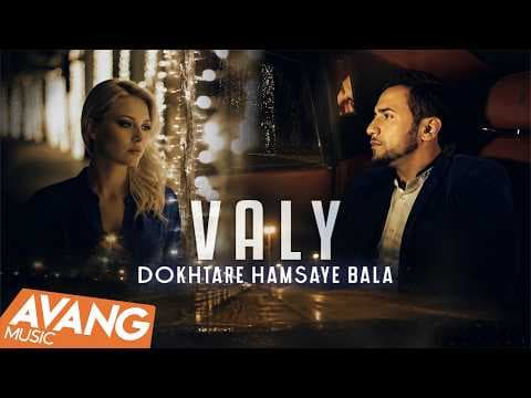 Valy - Dokhtare Hamsaye Bala
