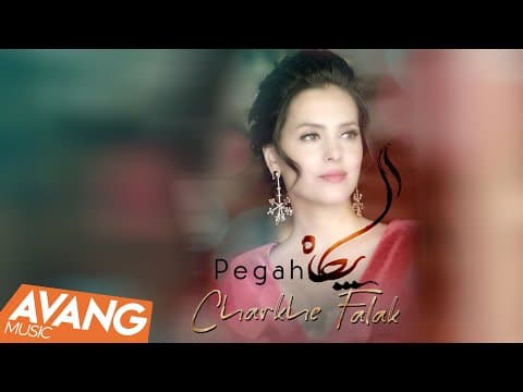 Pegah - Charkhe Falak
