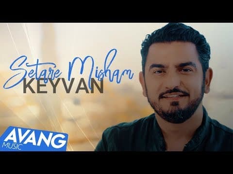 Keyvan - Setareh Misham