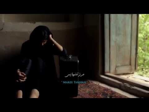 Omid Hasani - Marze Tanhaie