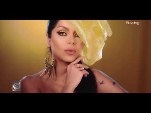Rama - Rangarang