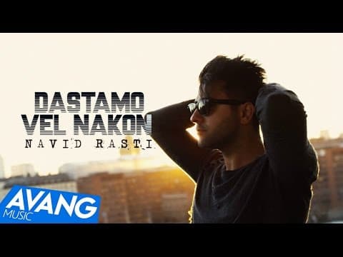 Navid Rasti - Dastamo Vel Nakon