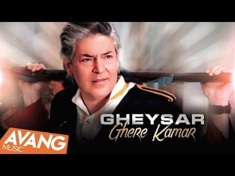Gheysar - Ghere Kamar