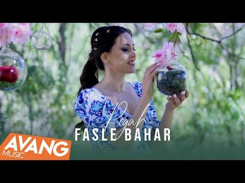 Pegah - Fasle Bahar