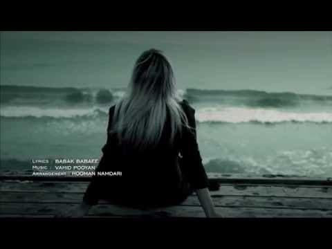 Vahid Pooyan - To Azadi