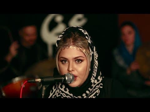 Ajam ft Mehdi Boostani and Tannaz Zand - Dare Vaz Kon | عجم  - در واز کن
