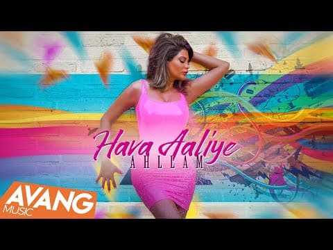 Ahllam - Hava Aaliye