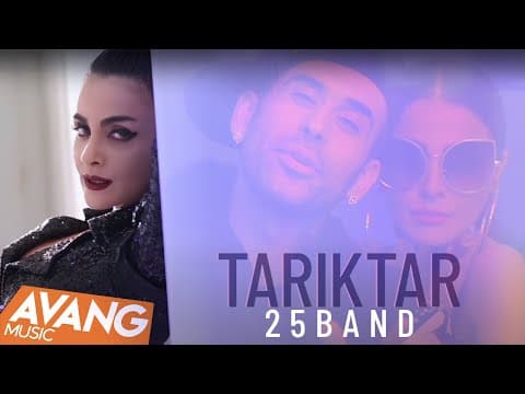 25Band - Tariktar