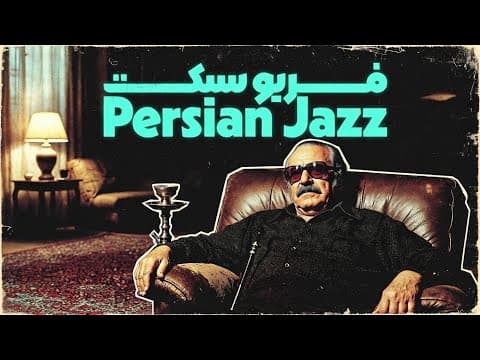 Persian Jazz • Midnight Tehran Instrumental Fusion
