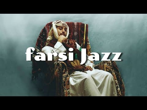 Farsi Jazz · Soft sounds help you calibrate | شیراز، باغ حافظ