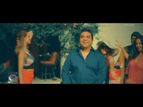 Essi - Ahay Ahay