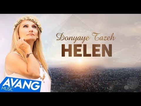 Helen - Donyaye Tazeh