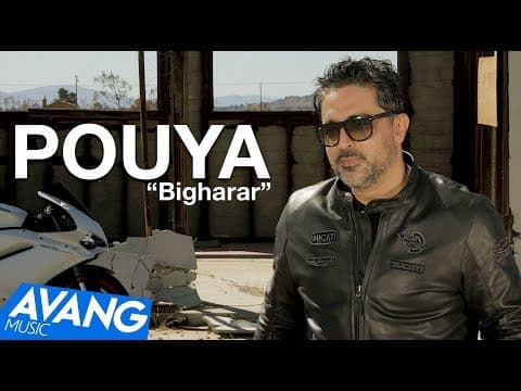Pouya - Bigharar