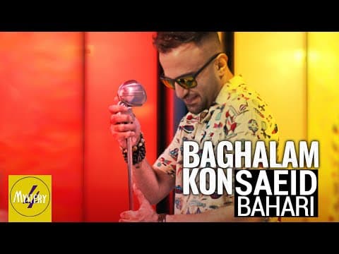 Saeed Bahari - Baghalam Kon