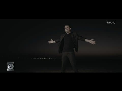 Sintaj - Maste Cheshmat