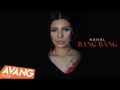 Nahal - Bang Bang | نهال - بنگ بنگ
