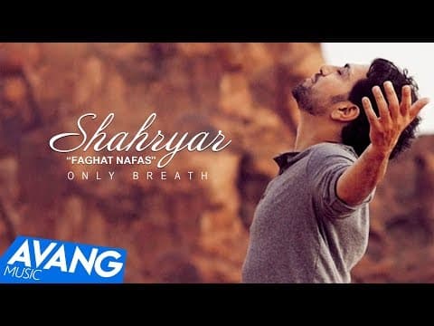 Shahryar - Faghat Nafas