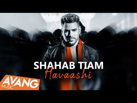 Shahab Tiam - Havaashi