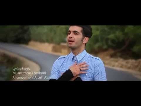 Iman Ebrahimi - Asheghi Hamine