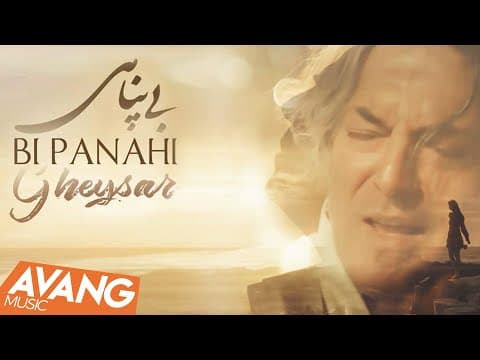 Gheysar - Bi Panahi