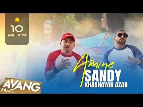 Sandy & Khashayar Azar - Amine