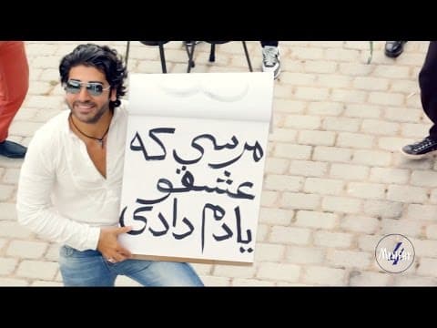 Behbood - Aroom Aroom