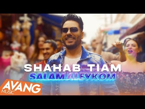 Shahab Tiam - Salam Aleykom