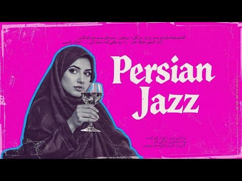 Persian Jazz · Mashhad Sacred Nights | 1 Hour Shrine Whispers