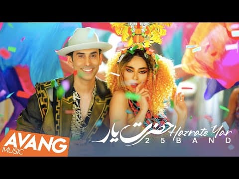 25band - Hazrate Yar