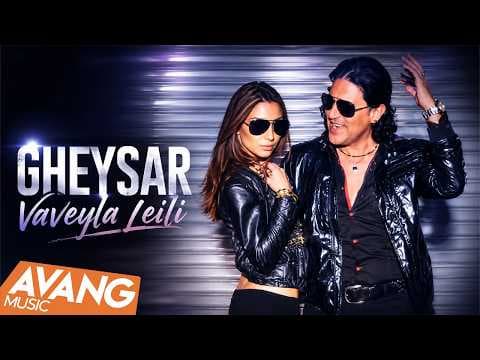 Gheysar - Vaveyla Leili 