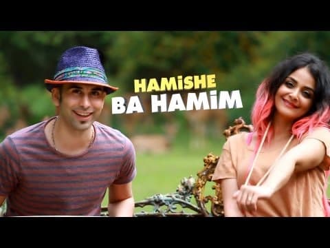 25Band - Hamishe Ba Hamim