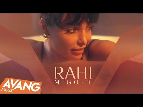 Rahi - Migoft