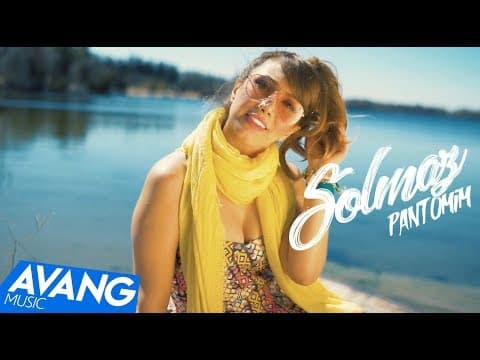 Solmaz - Pantomim