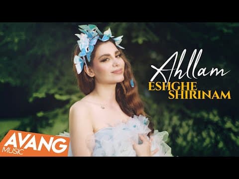Ahllam - Eshghe Shirinam