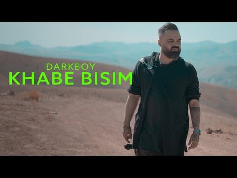 Darkboy - Khabe Bisim