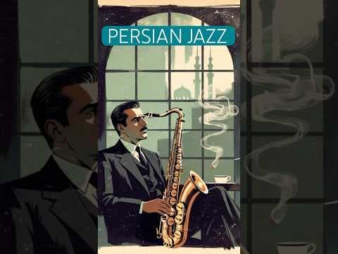 Jazz, But Born in Iran • جاز فارس
