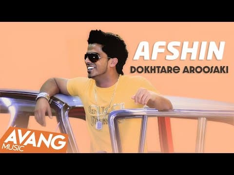 Afshin - Dokhtare Aroosaki | افشین - دختر عروسکی