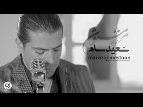Saeid Sam - Marze Zemestoon