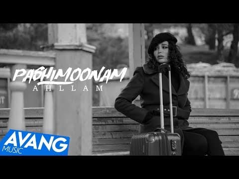Ahllam - Pashimoonam