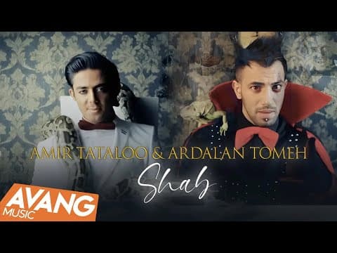 Tataloo & Tomeh - Shab