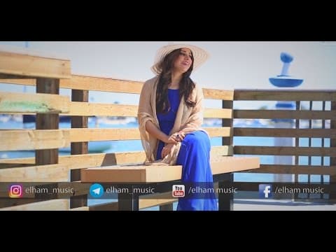 Elham - Esme To